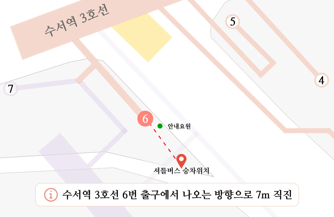 약도